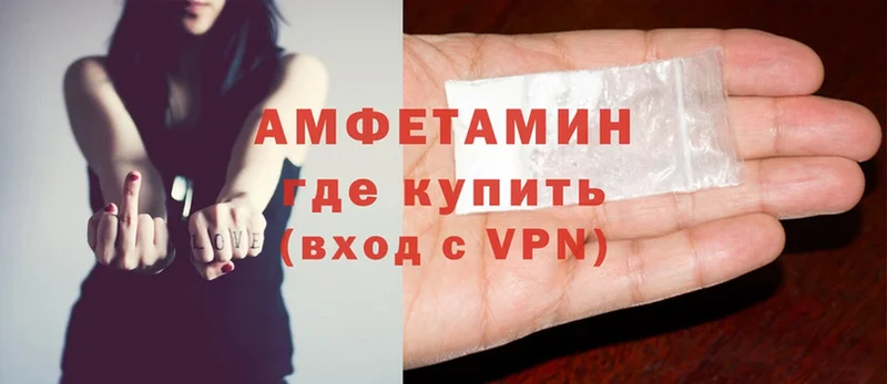 Amphetamine VHQ  Апрелевка 