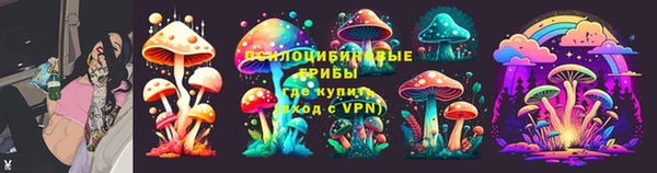 кокаин Бронницы