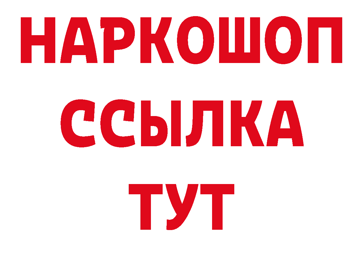 Альфа ПВП СК зеркало дарк нет hydra Апрелевка